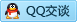 QQ在线咨询644629539